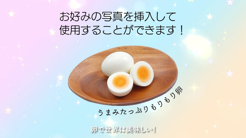 たまごマジック!【卵販促用メロディ】