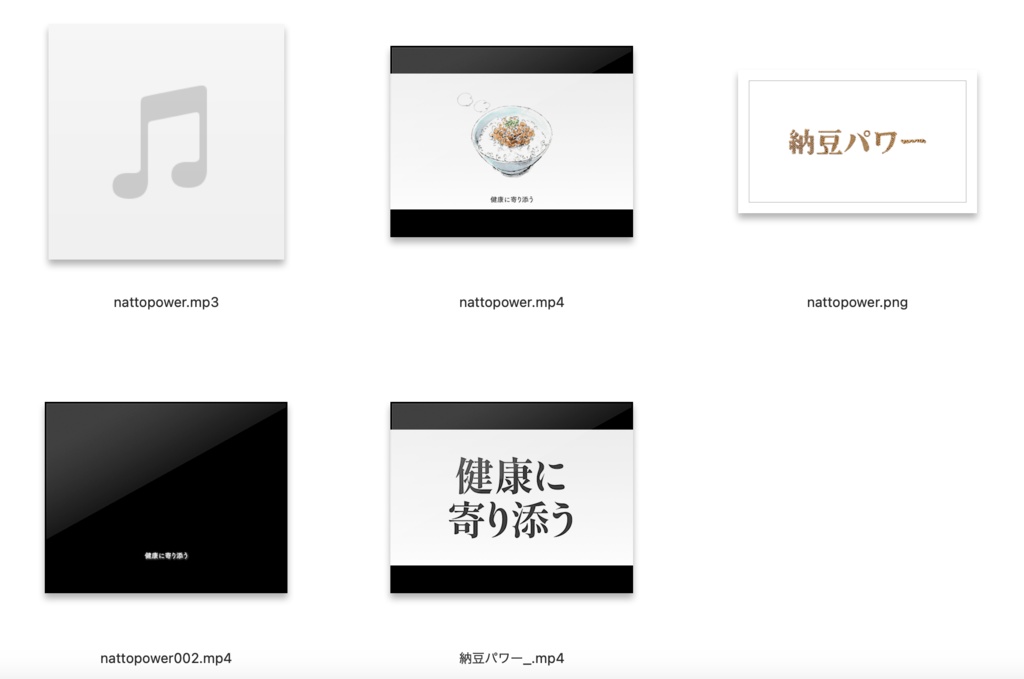 納豆パワー【納豆販促用メロディ】