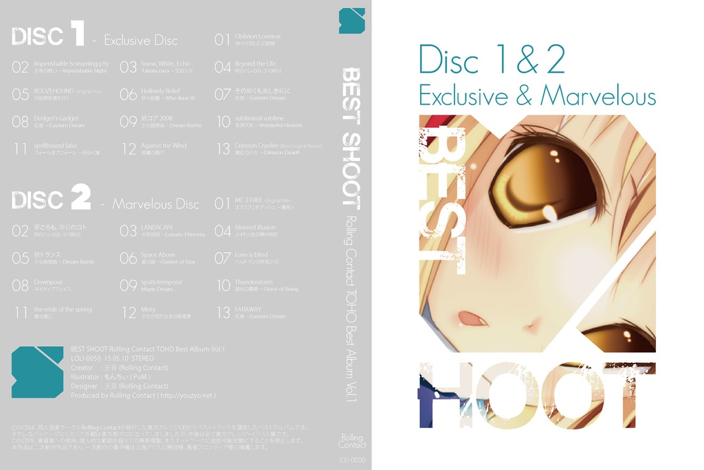 BEST SHOOT Vol.1