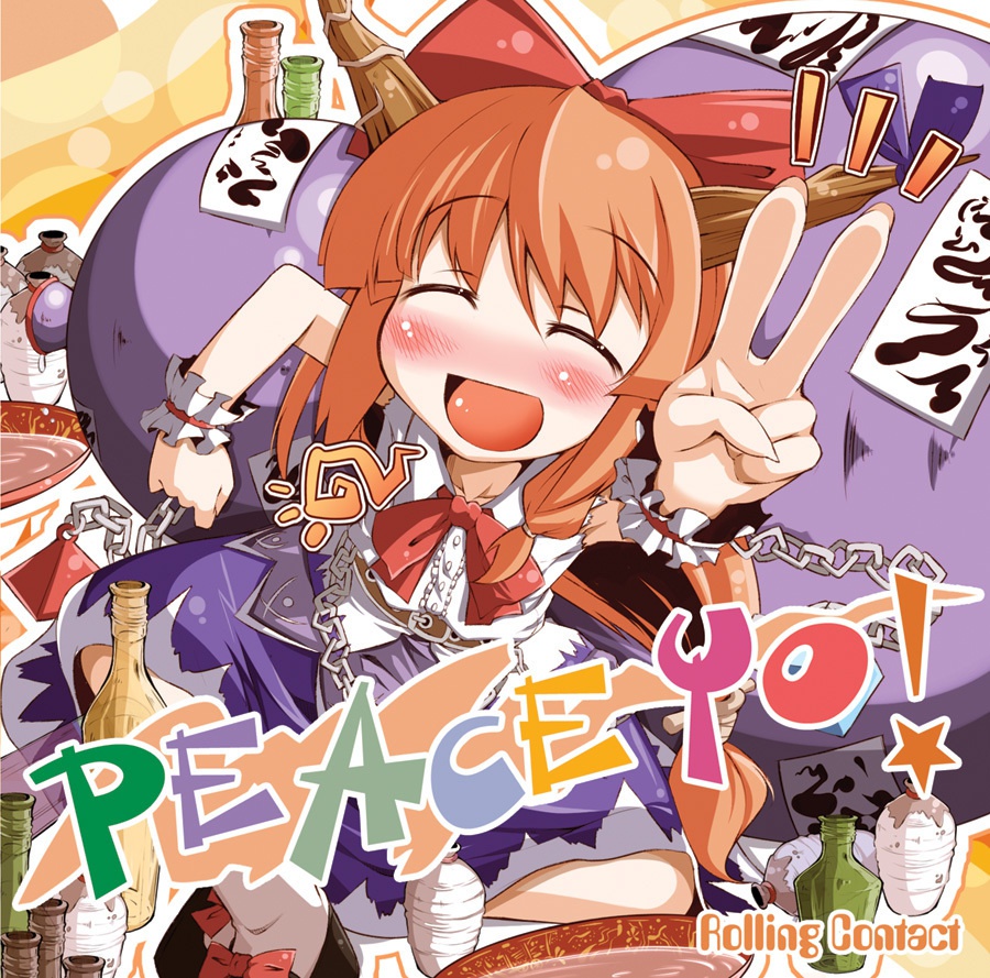 PEACE YO !