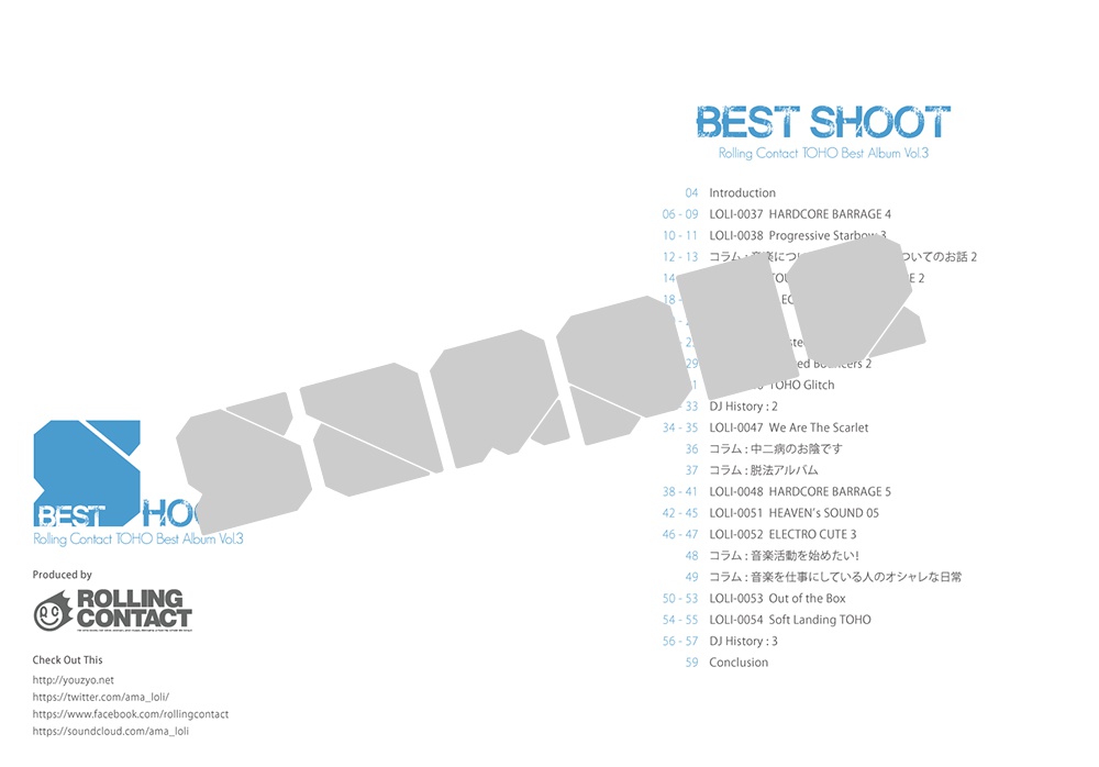BEST SHOOT Vol.3