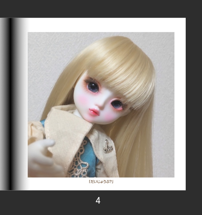 わくわく どきどき きらきら