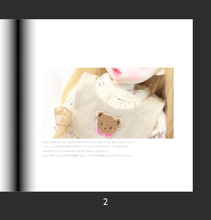 わくわく どきどき きらきら