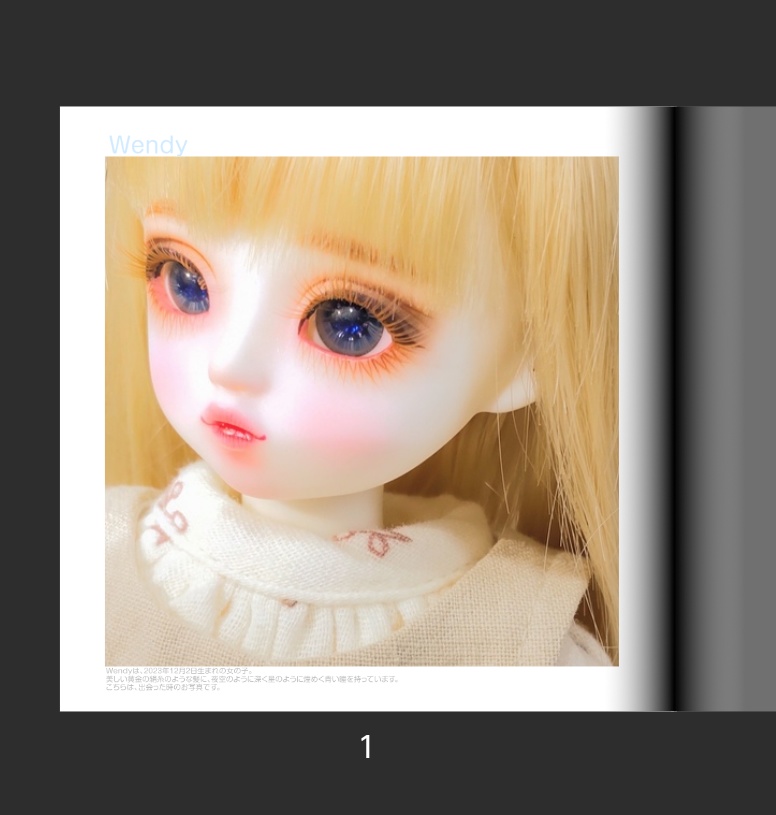 わくわく どきどき きらきら