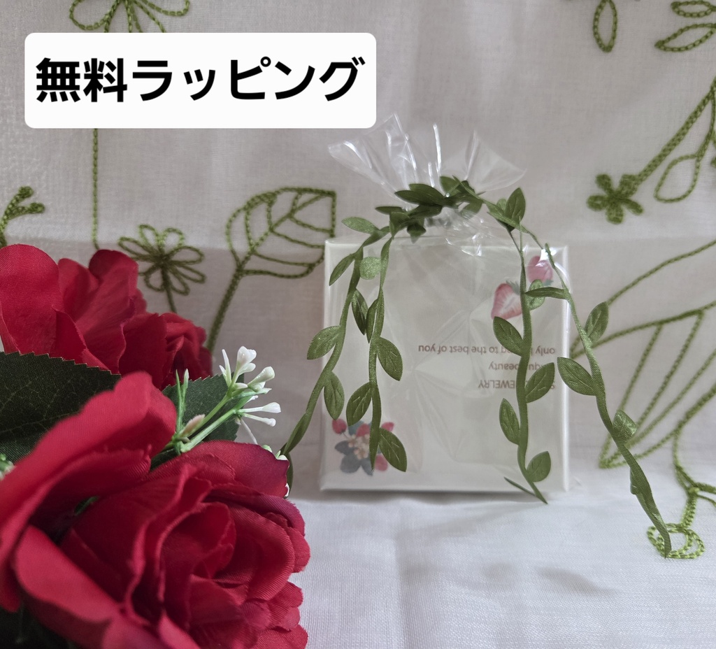 Glass Series~春色イチゴの揺れるピアス~ 【金属アレルギー対応】(サージカルステンレス)