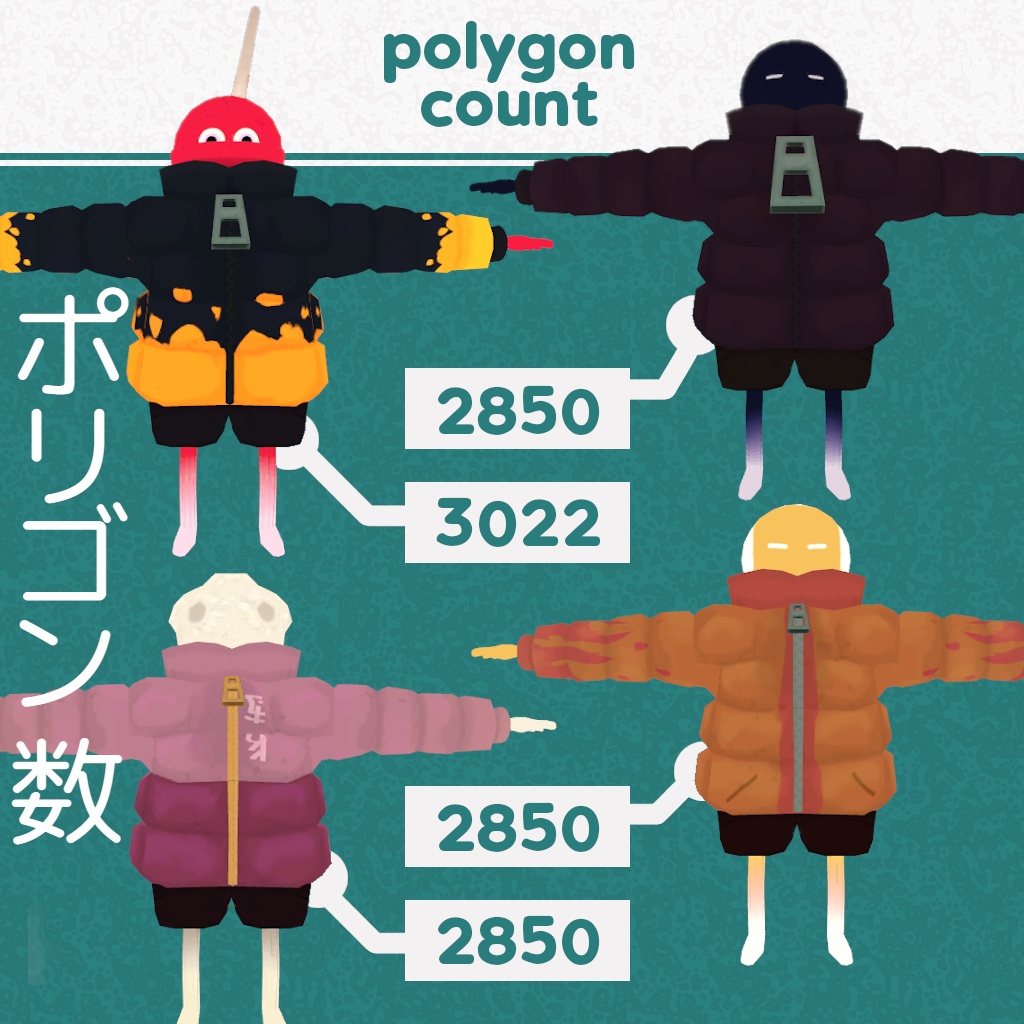 VRChat 8Ball & Friends Avatar bundle (8 ボール) SDK3