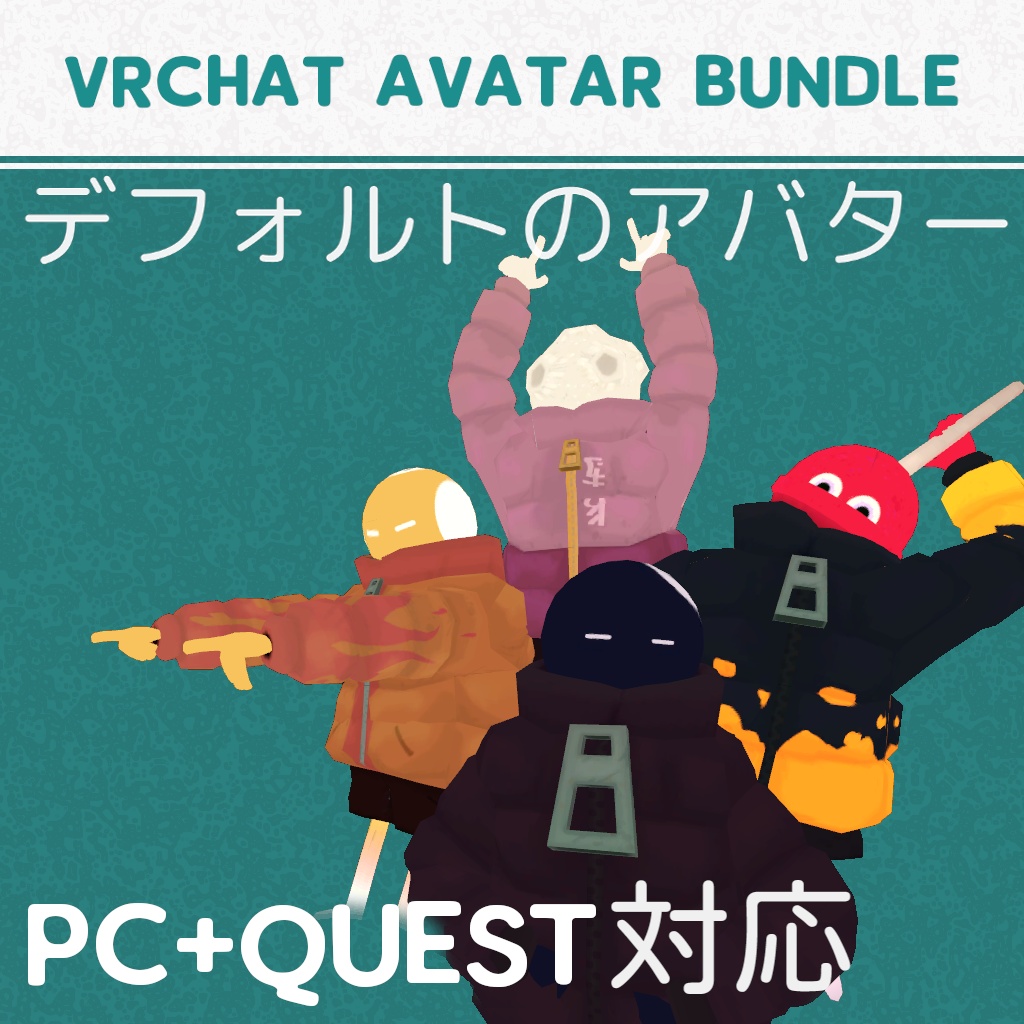 Vrchat 8ball Friends Avatar Bundle 8 ボール Blueasis Store Booth