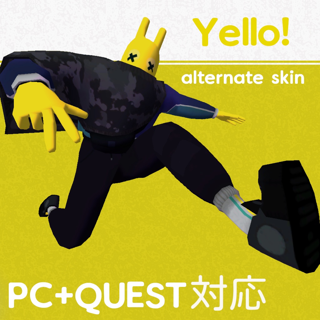 "Stripe" VRChat avatar +"Yello" alternate model SDK2