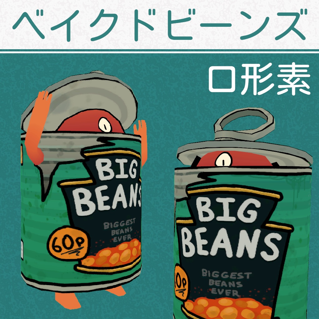 The Junkyard Crew VRChat avatar Bundle SDK2