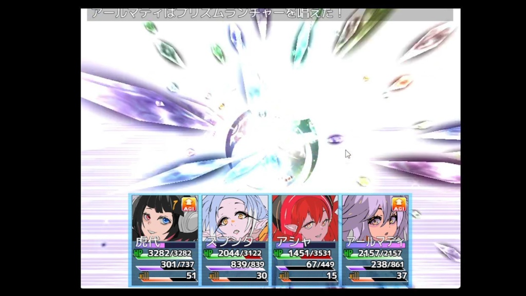 虎代フロンティア 【アドベンチャーRPG】