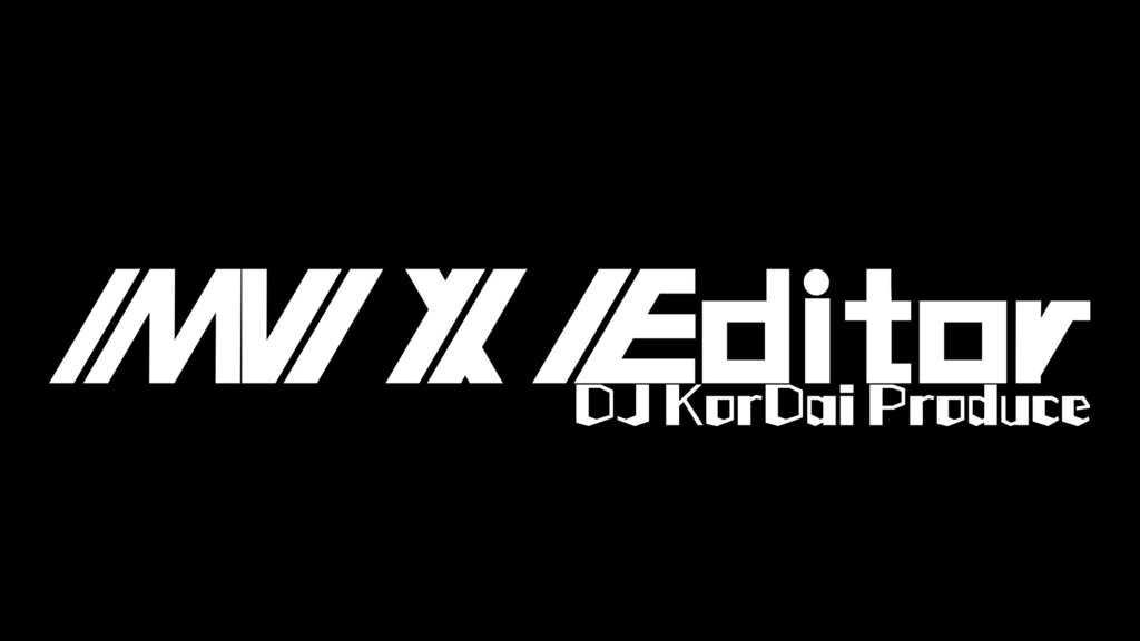 MVXEditor（3DMV制作ツール）