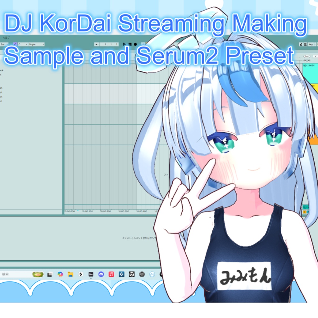 DJ KorDai Streaming Making Sample＆ Serum2 Preset Pack