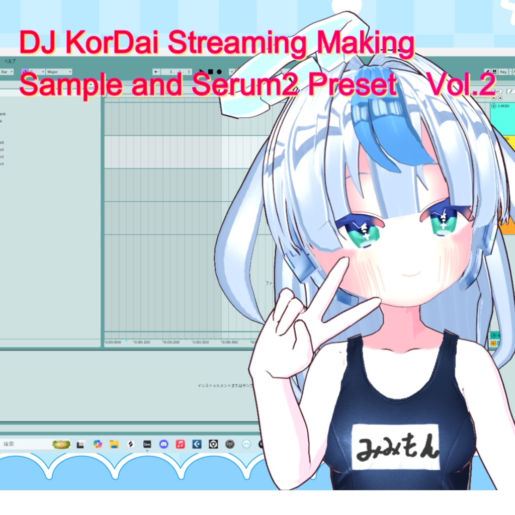 DJ KorDai Streaming Serum2 Preset_Vol2