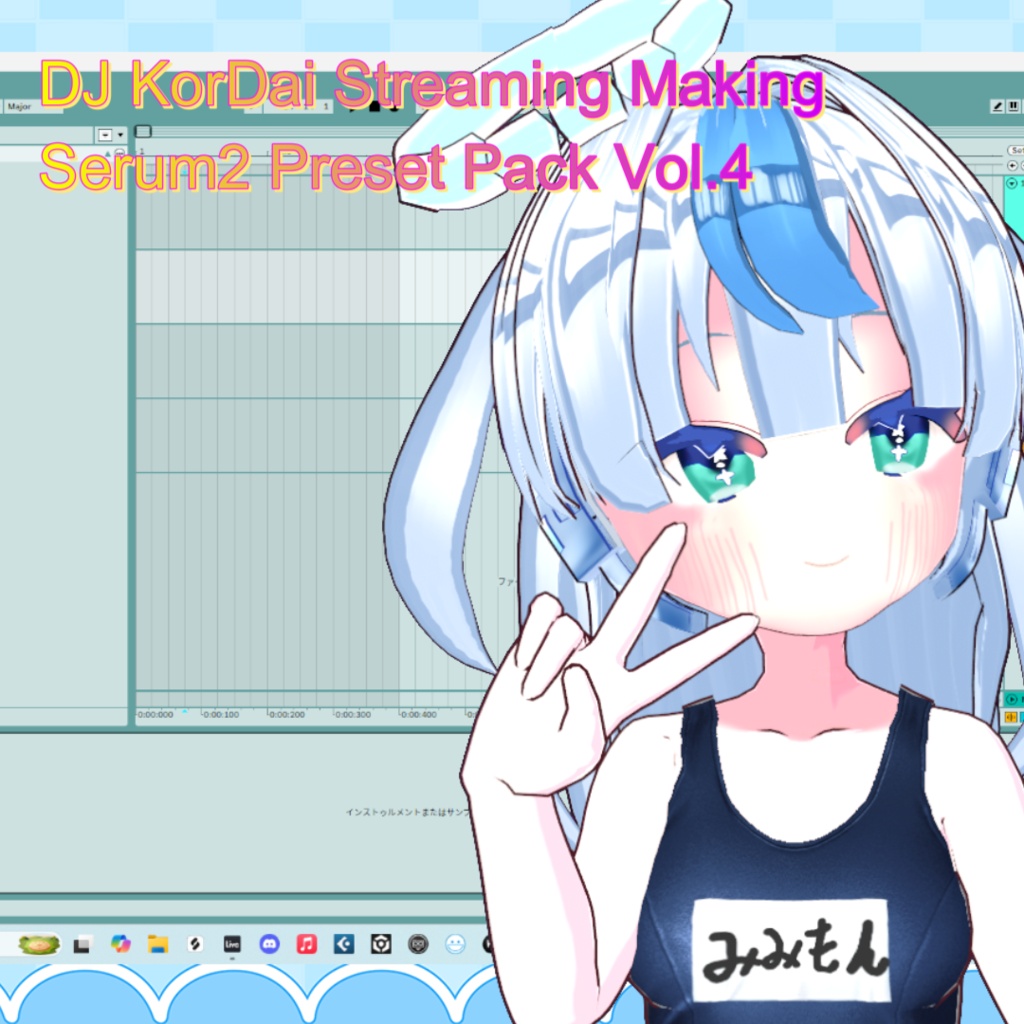 DJ KorDai Streaming Serum2 Preset Pack Vol.4
