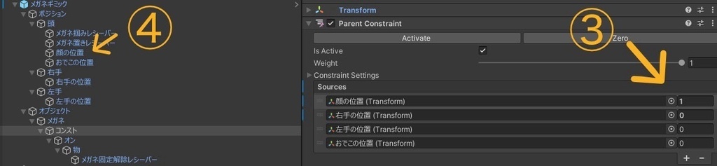 【無料】メガネギミック