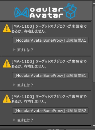【無料】OnOffギミック