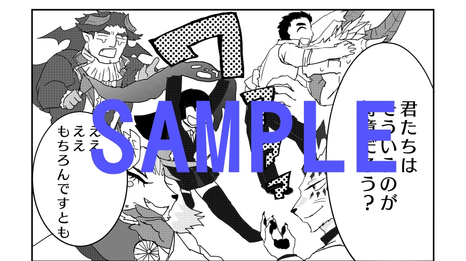 ゴリラ・プリンセス・プロジェクト