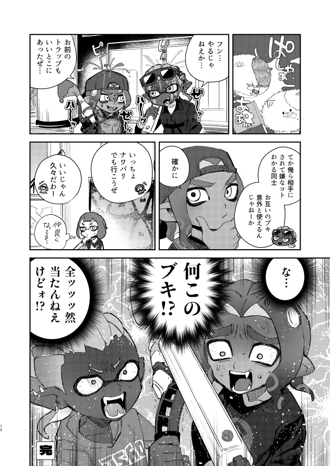 射程以外は全部ある!