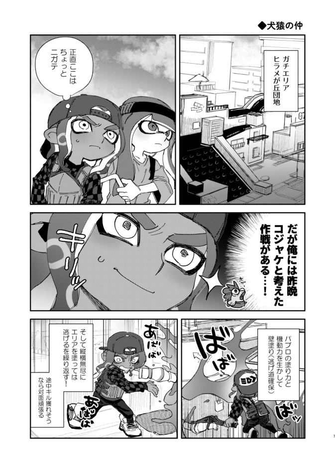 射程以外は全部ある!