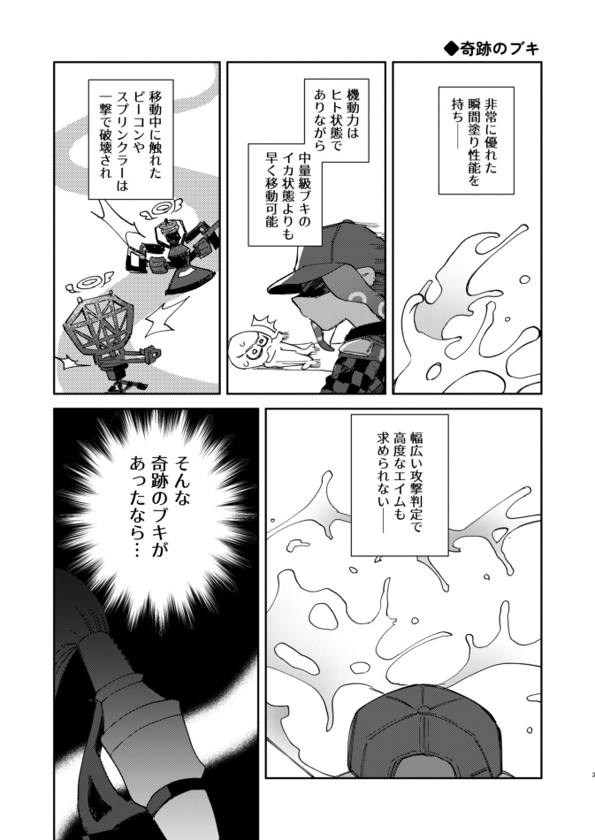 射程以外は全部ある!