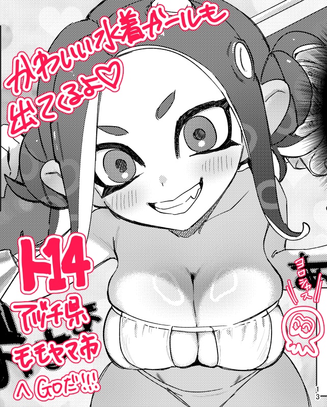 射程以外は全部ある!