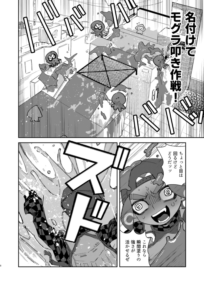 射程以外は全部ある!