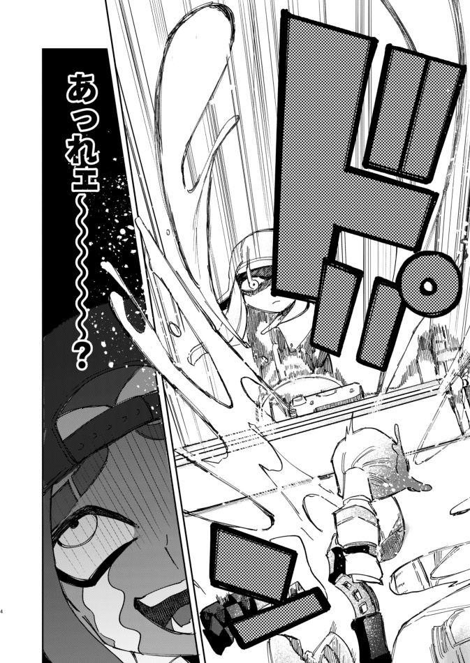 射程以外は全部ある!