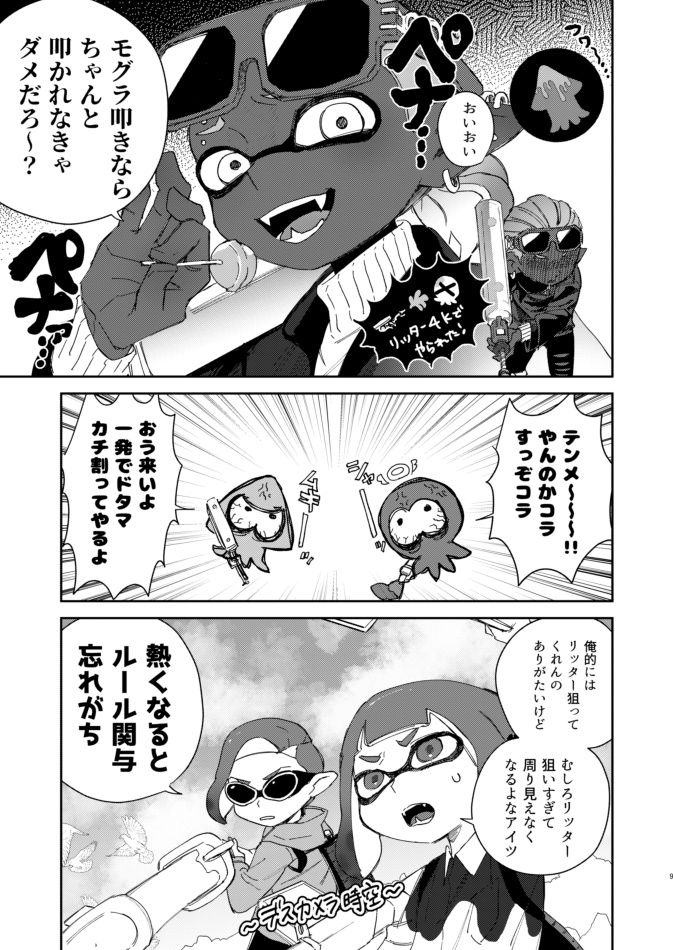 射程以外は全部ある!