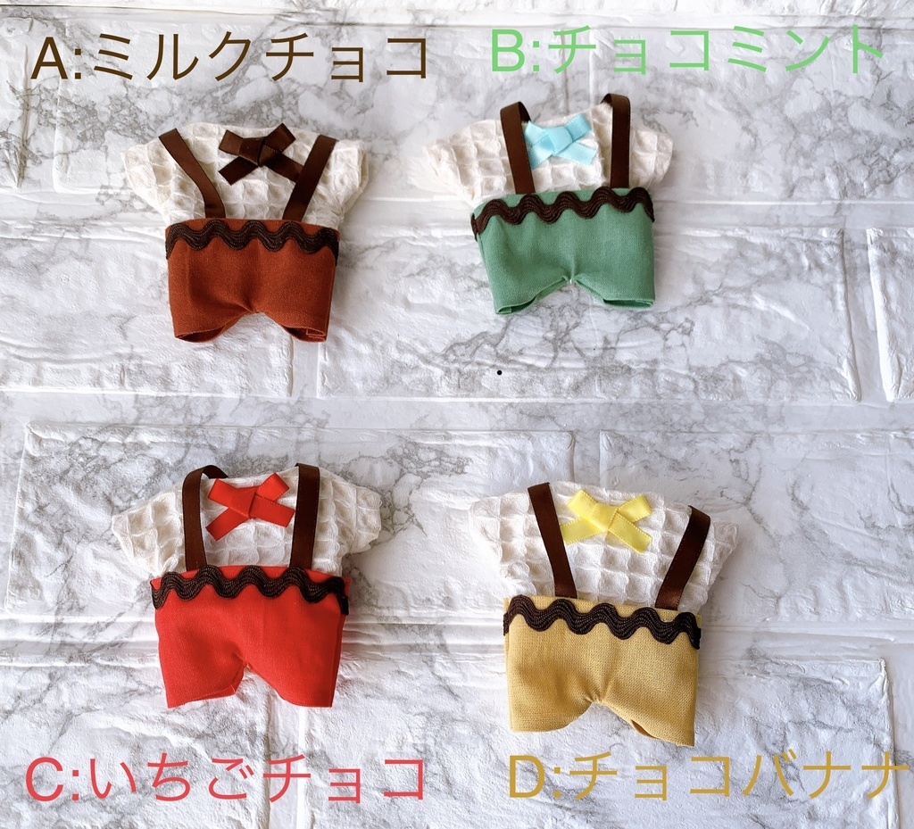 チョコレート セットアップ