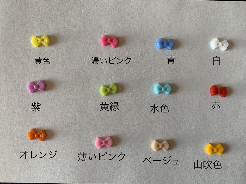 サロペットセット