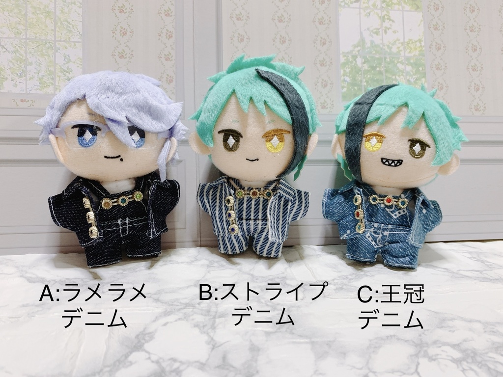 デニムのセット ミニ