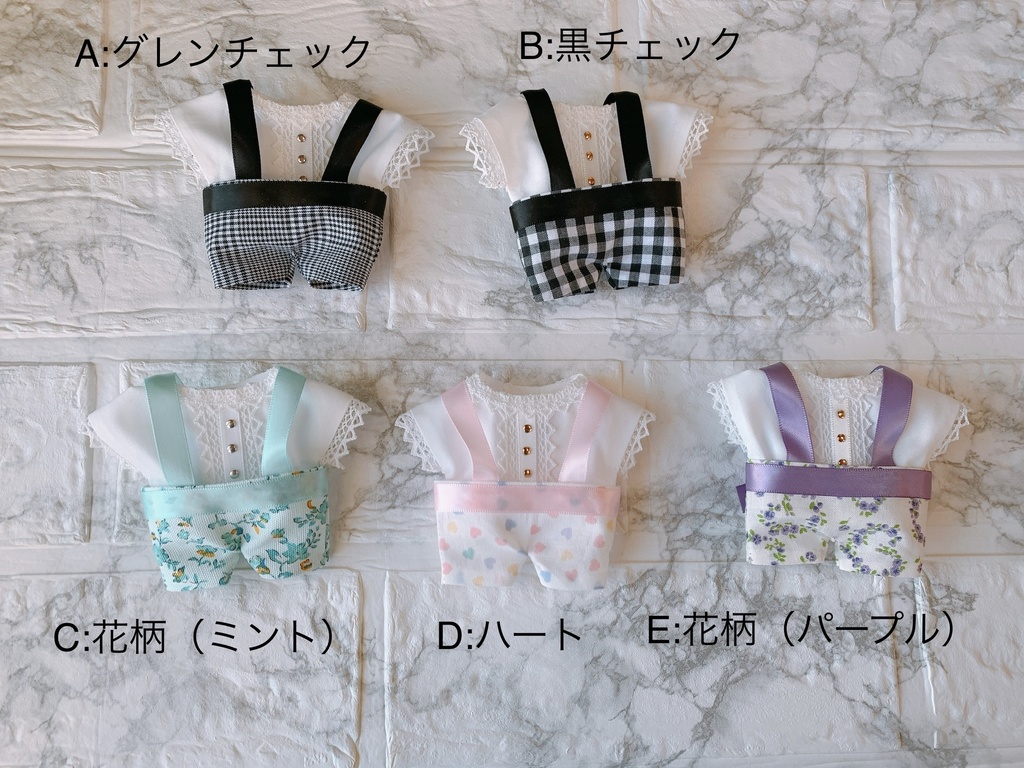 ちょっとおめかしセット