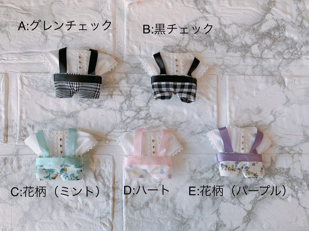 ちょっとおめかしセット ミニ