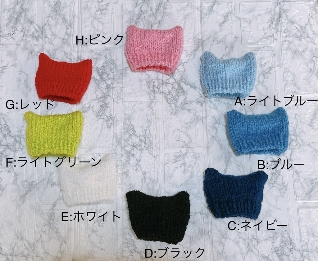 ネコ耳みたいなニット帽