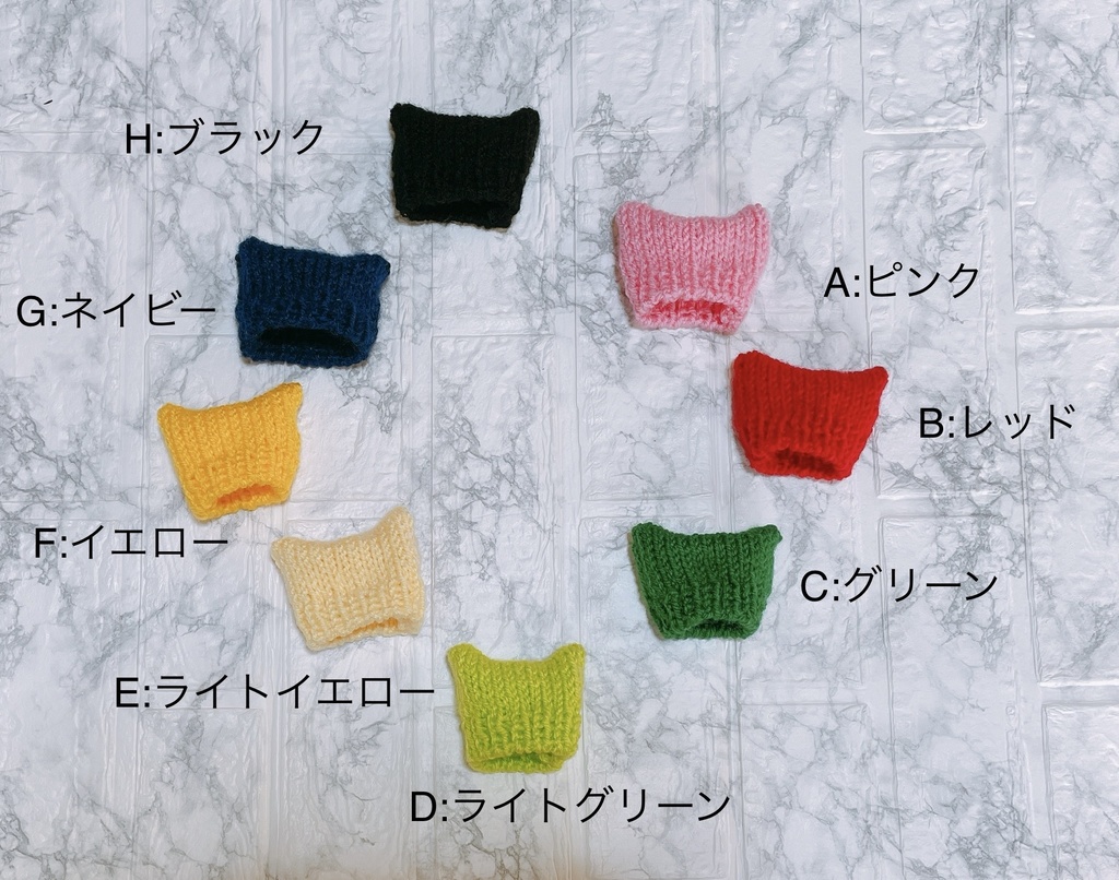 ネコ耳みたいなニット帽 ミニ