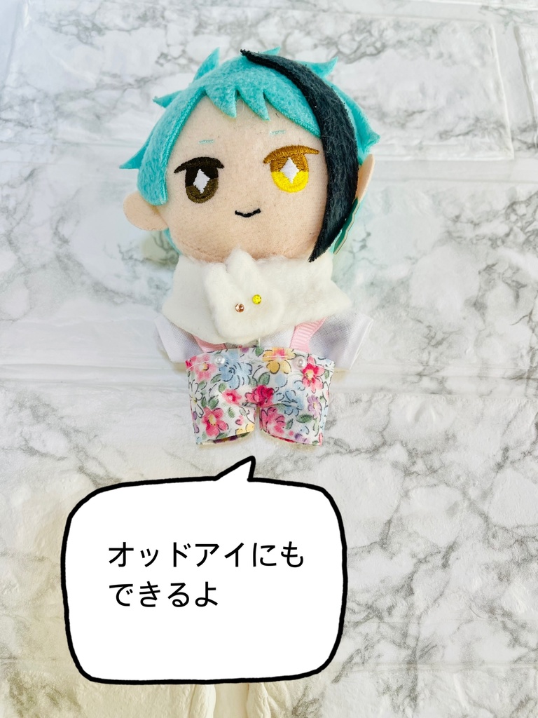 うさぎちゃんマフラー 10cm