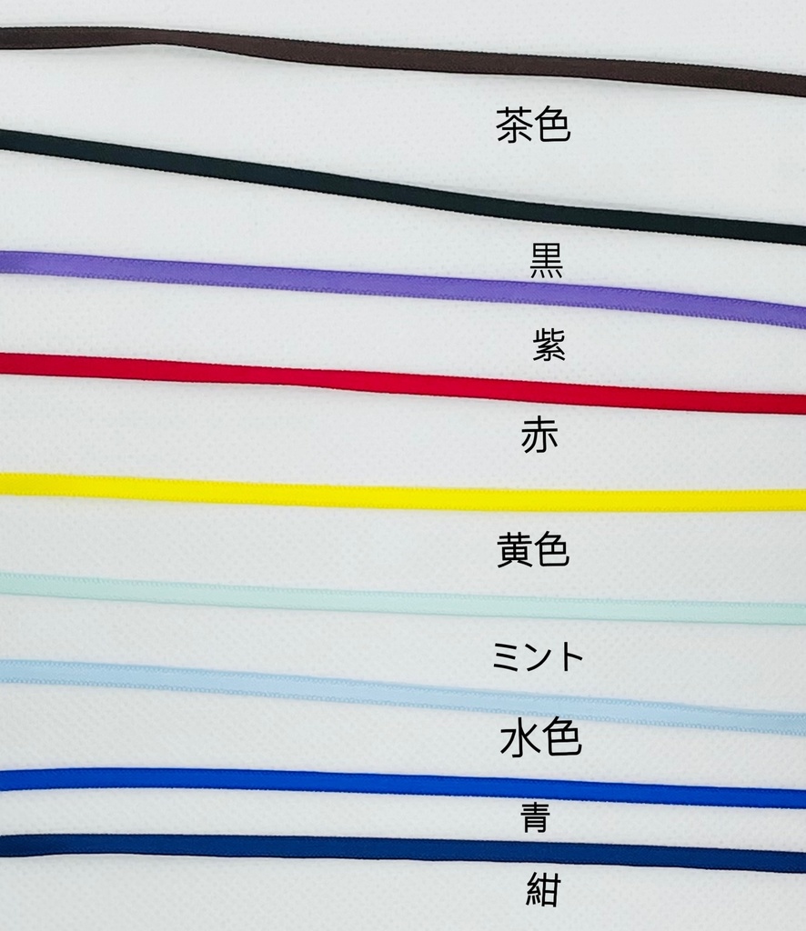 花柄のフリフリリボンシャツ 10センチ