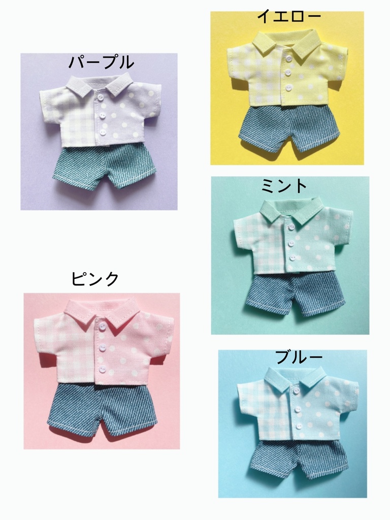 パステルシャツとデニムパンツのセット 16センチ