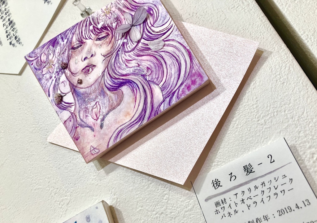 小原画_「後ろ髪」-2