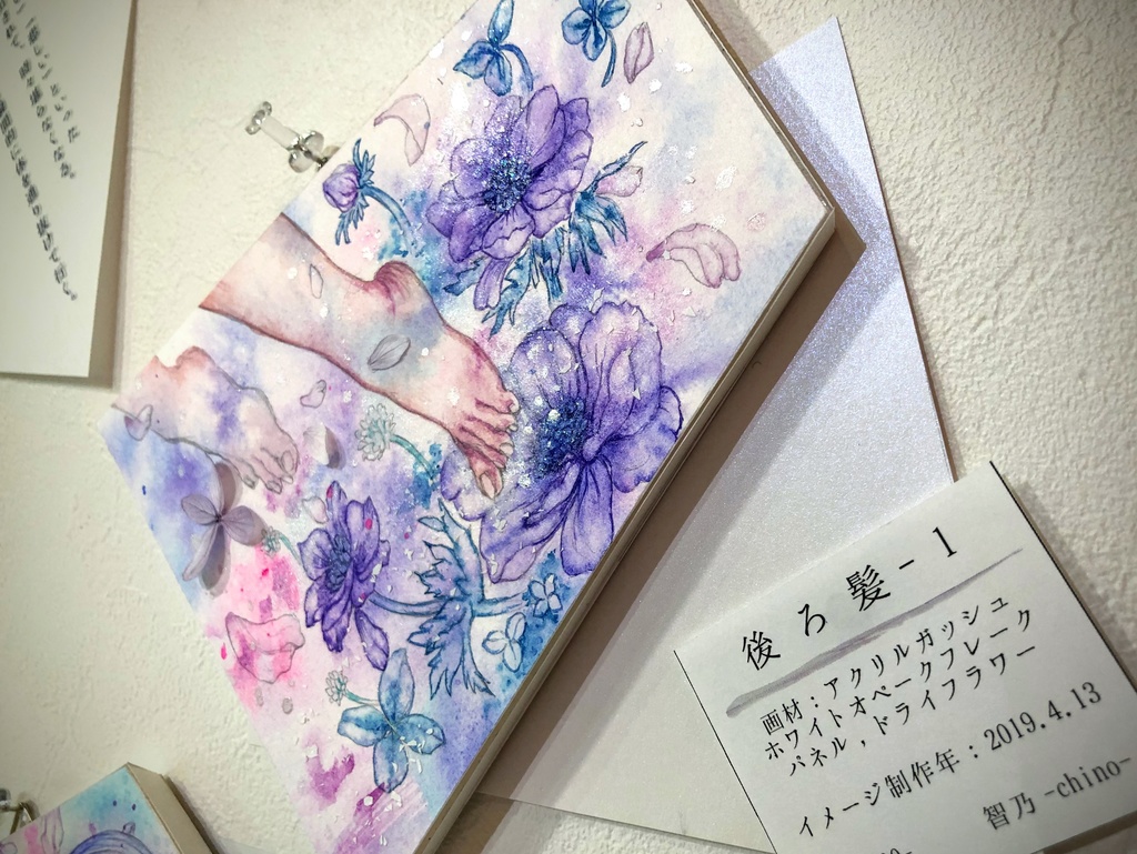 小原画_「後ろ髪」-1