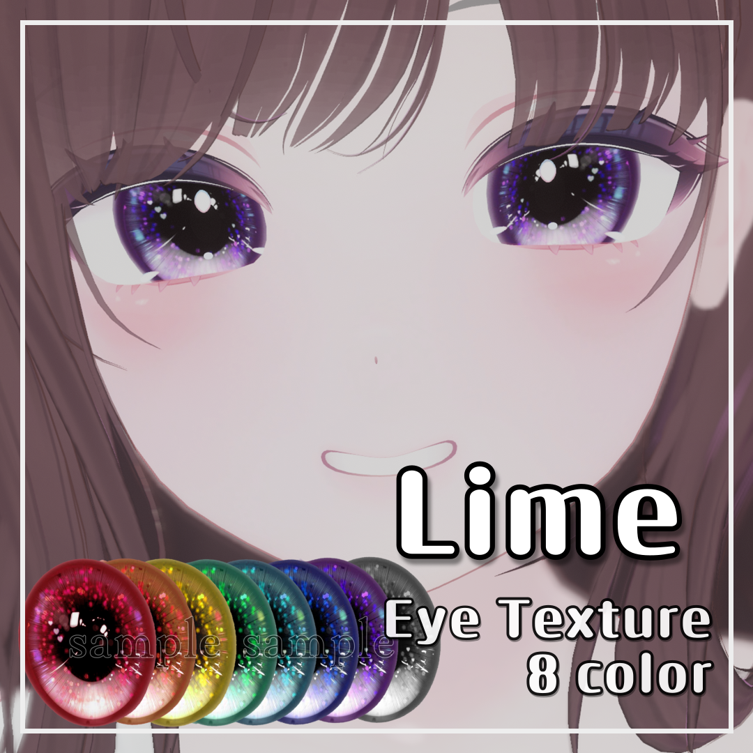 Lime ] Eye Texture - Glitter - (8color)