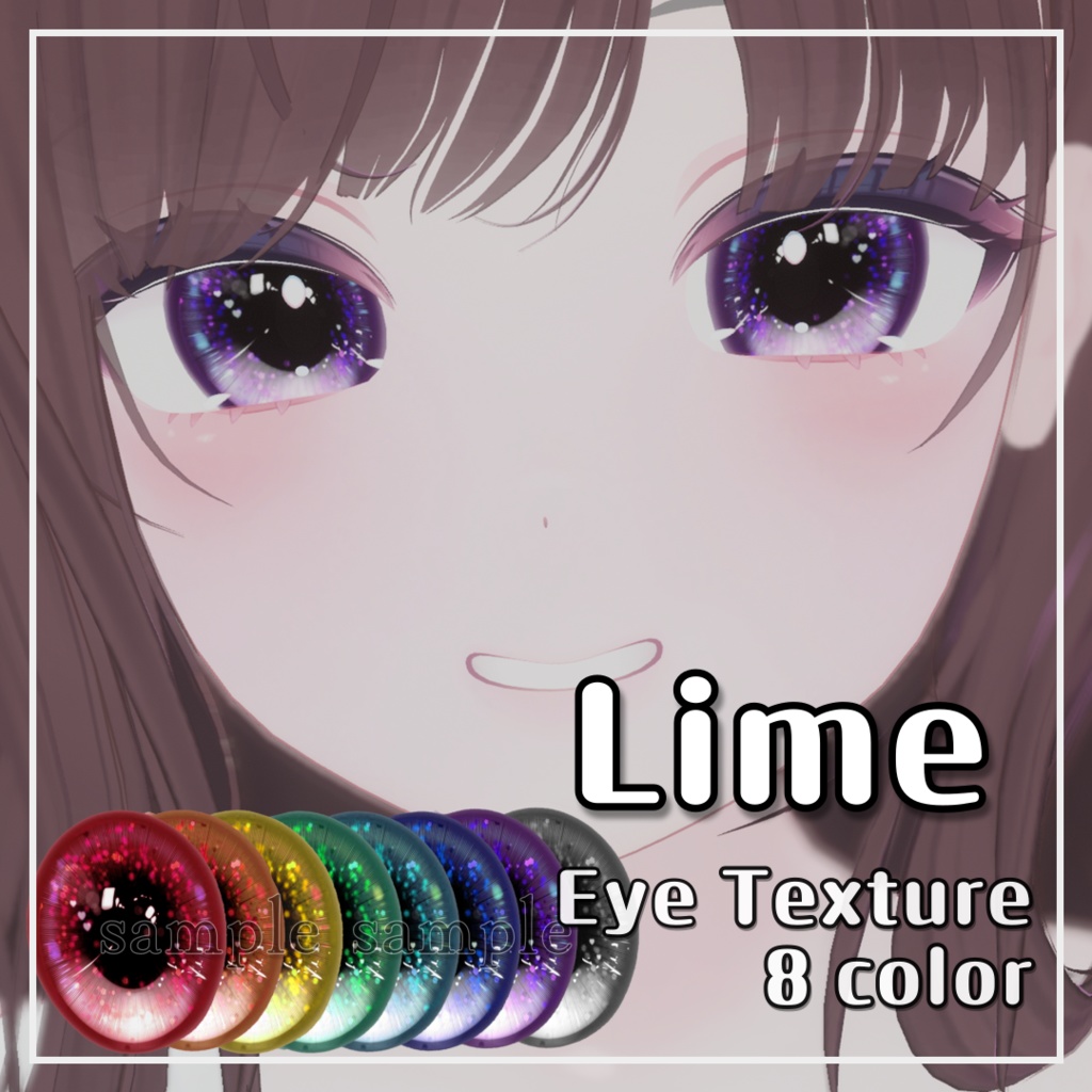 [ Lime ] Eye Texture - Glitter - (8color)