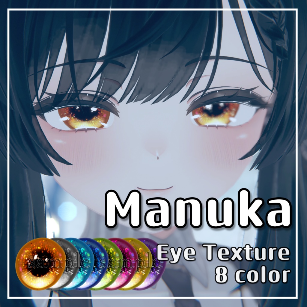 [ Manuka ] Eye Texture - Glitter - (8color)