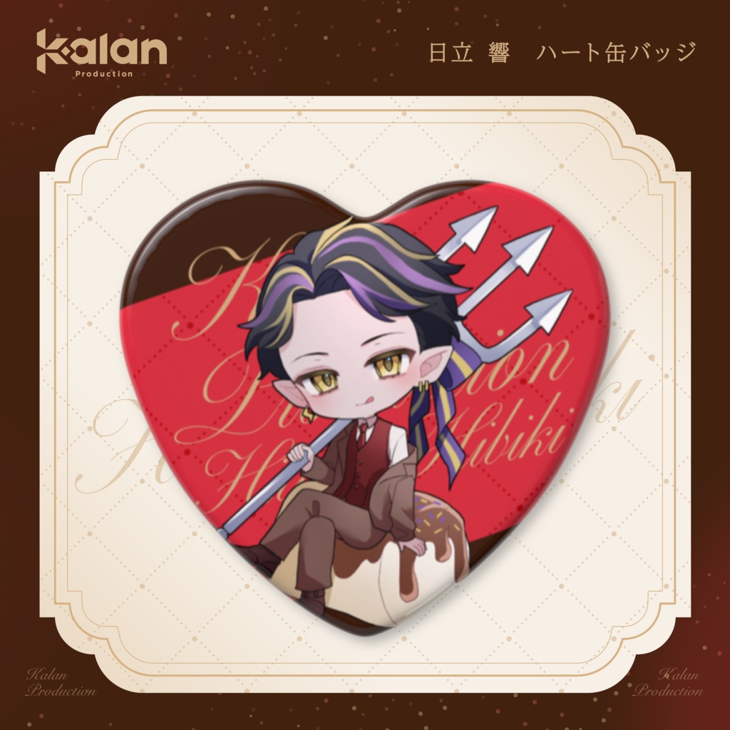 ハート缶バッジ【アキバレンタイン】
