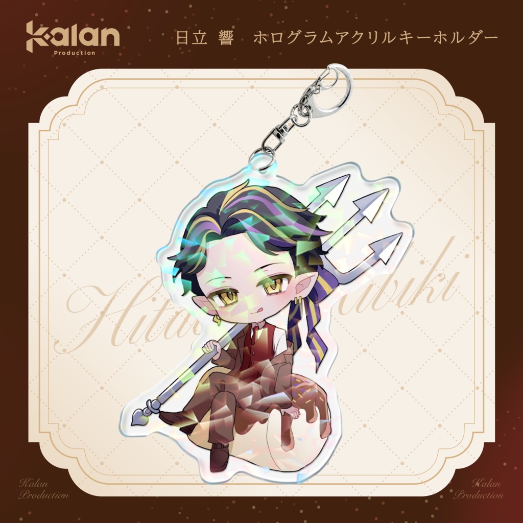 ホログラムアクリルキーホルダー【アキバレンタイン】
