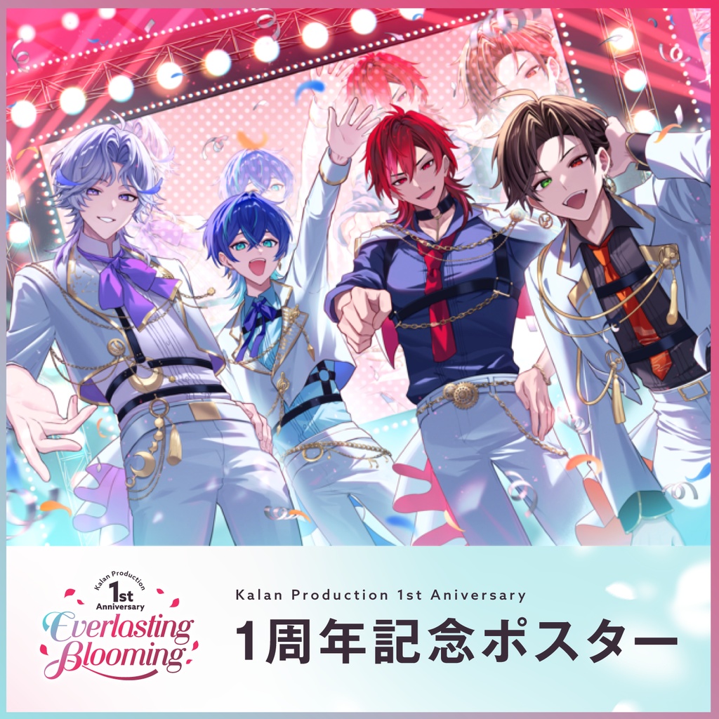 1周年記念ポスター【Kalan Production 1st Anniversary】