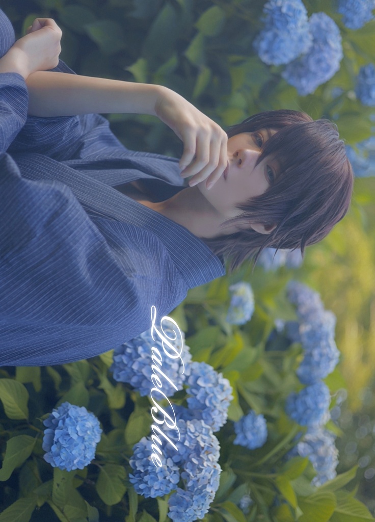福城聖写真集「PaleBlue」