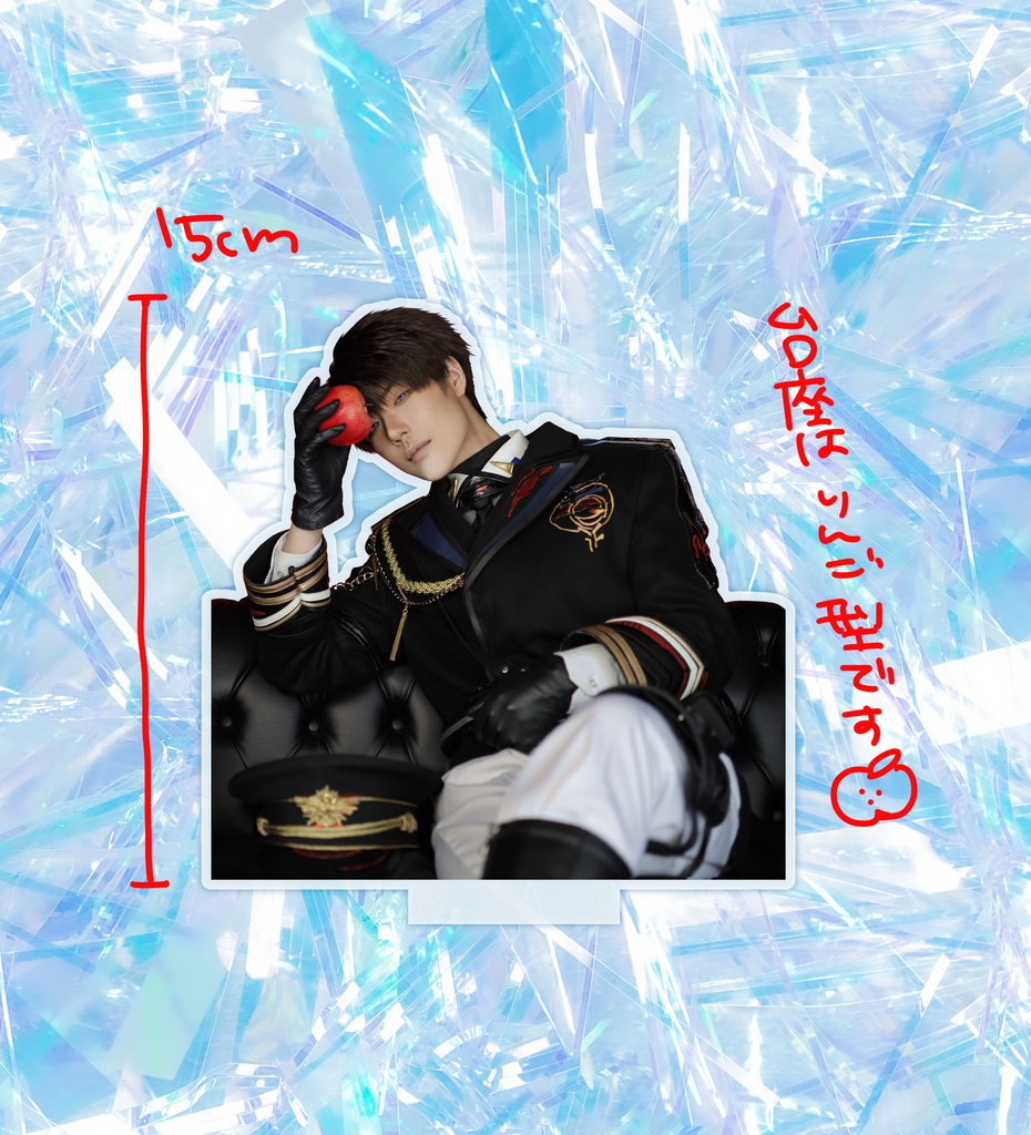 マヒルアクスタ