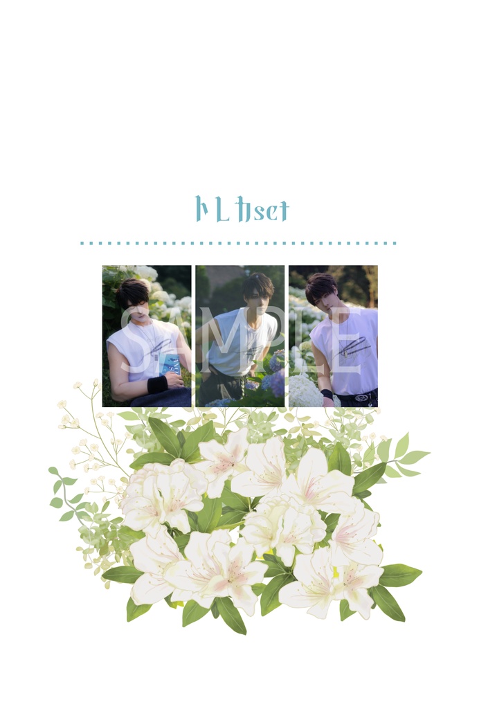 エンドレスサマートレカSET