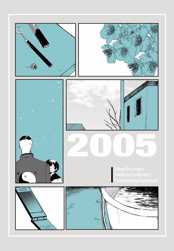 【夢ひよ2新刊】2005